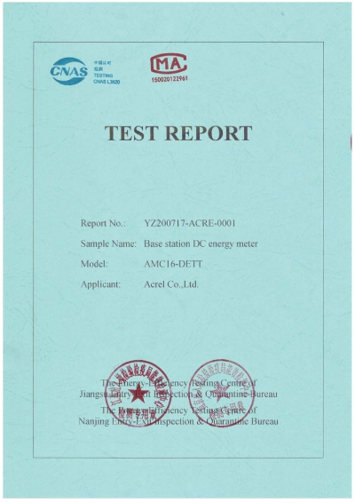 iec for amc16 dett1