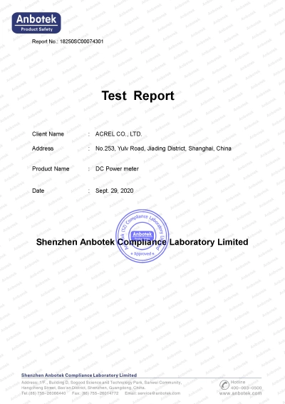 iec for pz72 series dc power meter